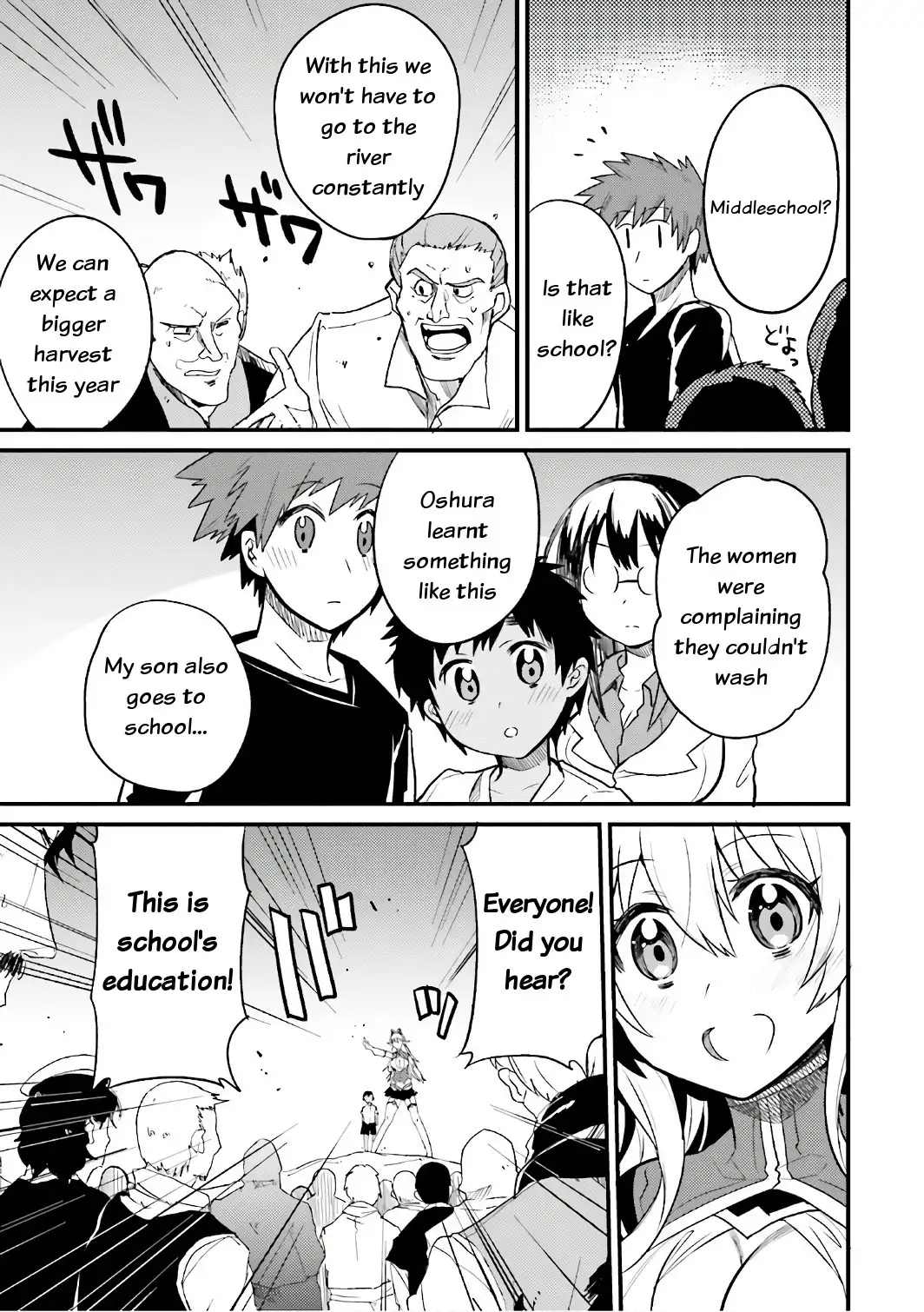 Elf Yome to Hajimeru Isekai Ryoushu Seikatsu - Chapter 15 Page 31