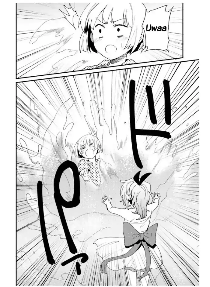 Elf Yome to Hajimeru Isekai Ryoushu Seikatsu - Chapter 20 Page 14