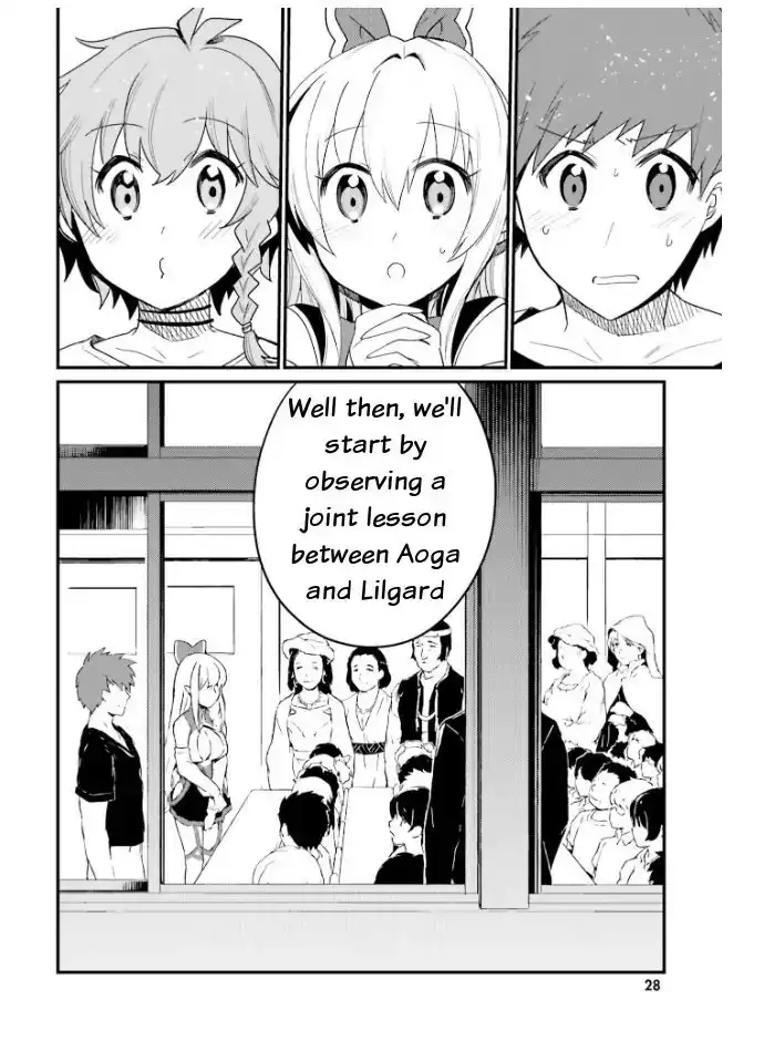 Elf Yome to Hajimeru Isekai Ryoushu Seikatsu - Chapter 20 Page 2