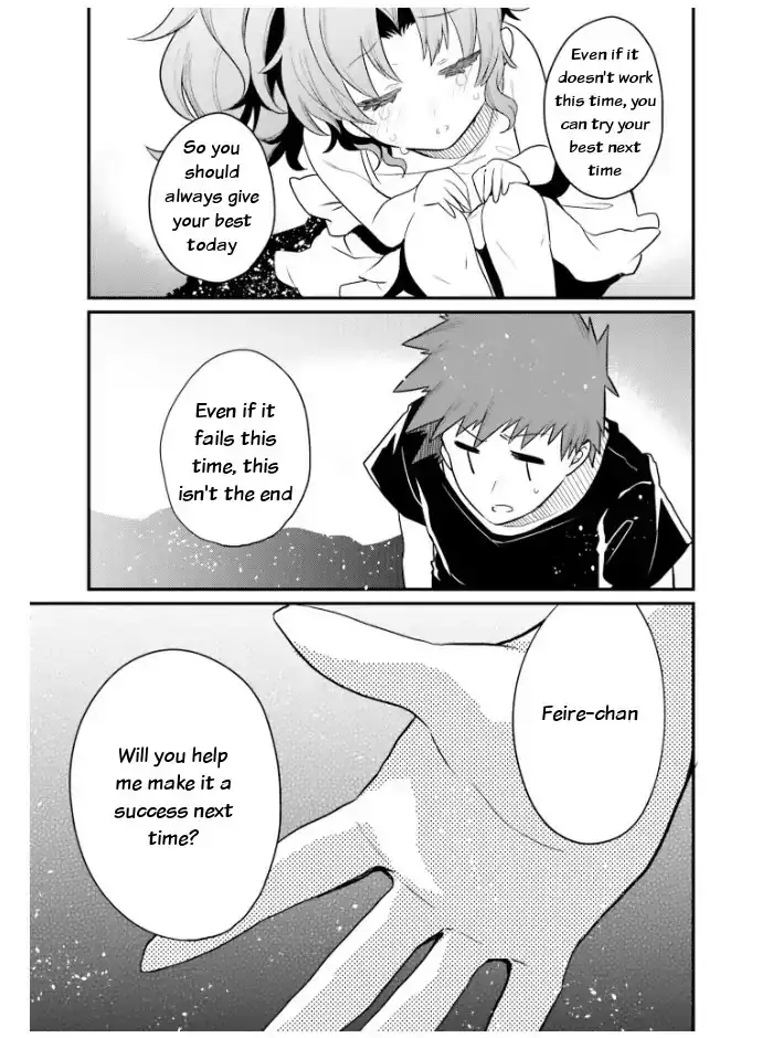Elf Yome to Hajimeru Isekai Ryoushu Seikatsu - Chapter 21 Page 17