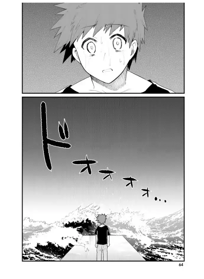Elf Yome to Hajimeru Isekai Ryoushu Seikatsu - Chapter 21 Page 21