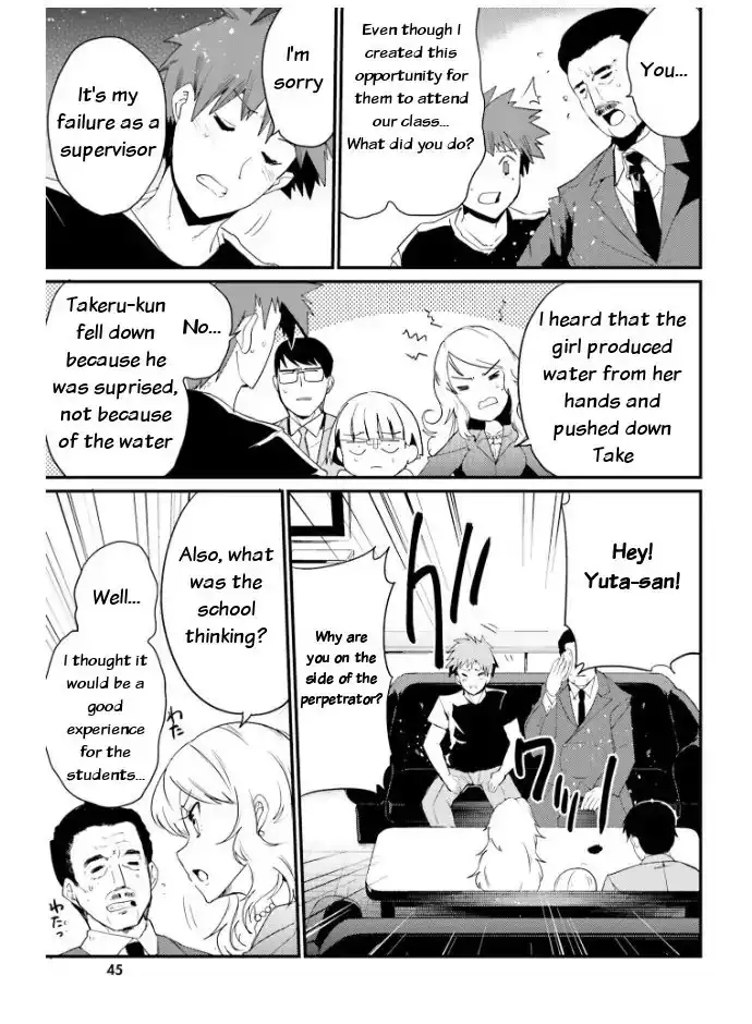 Elf Yome to Hajimeru Isekai Ryoushu Seikatsu - Chapter 21 Page 3