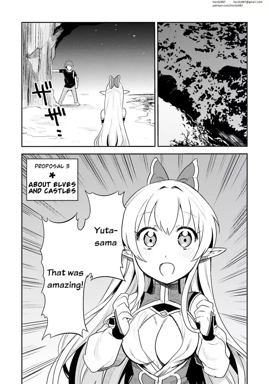 Elf Yome to Hajimeru Isekai Ryoushu Seikatsu - Chapter 3 Page 1