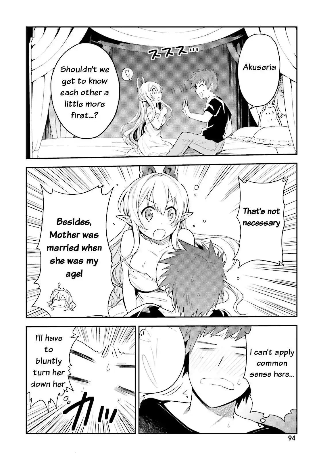 Elf Yome to Hajimeru Isekai Ryoushu Seikatsu - Chapter 4 Page 6