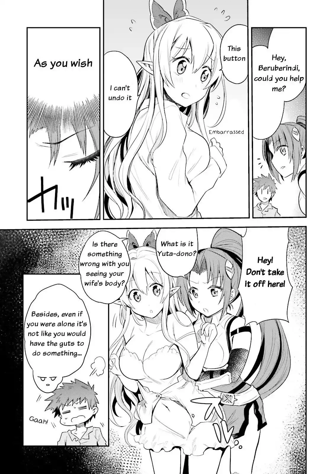 Elf Yome to Hajimeru Isekai Ryoushu Seikatsu - Chapter 5 Page 5
