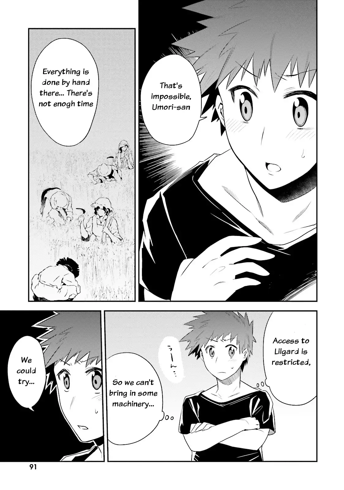 Elf Yome to Hajimeru Isekai Ryoushu Seikatsu - Chapter 9 Page 22