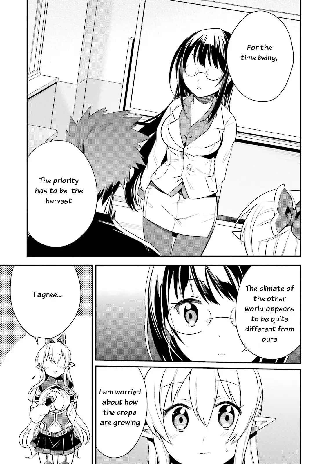 Elf Yome to Hajimeru Isekai Ryoushu Seikatsu - Chapter 9 Page 3