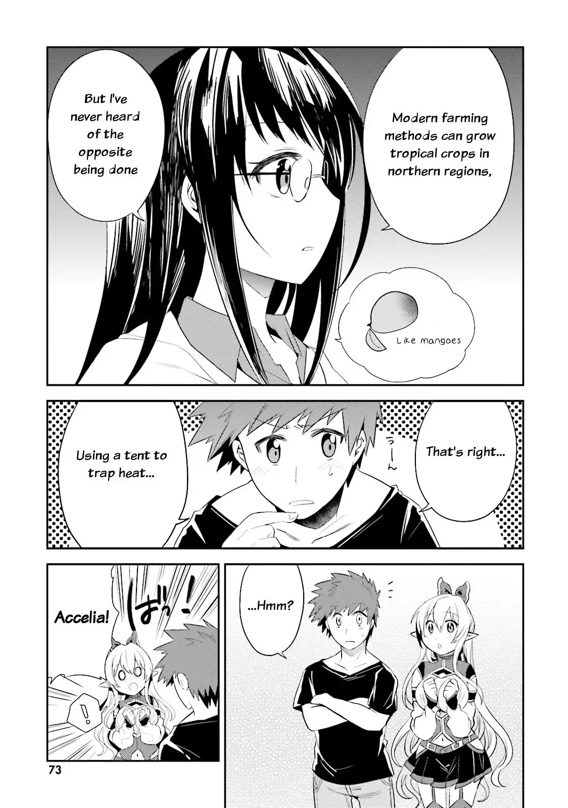 Elf Yome to Hajimeru Isekai Ryoushu Seikatsu - Chapter 9 Page 5