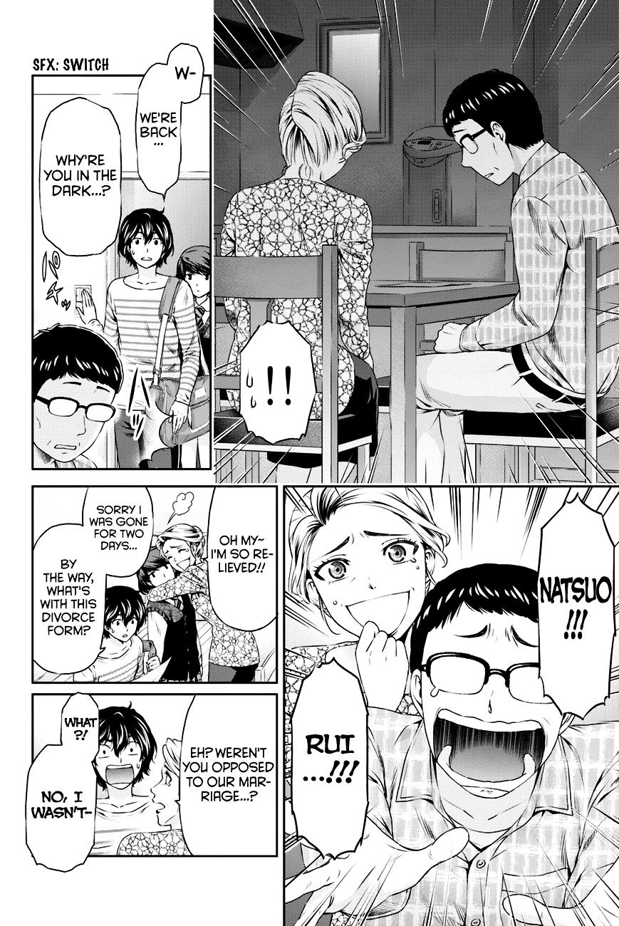Domestic na Kanojo - Chapter 7 Page 15