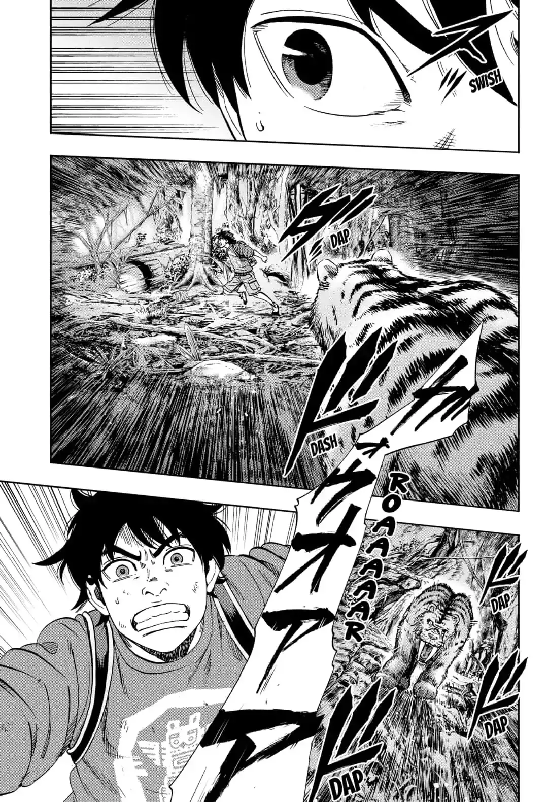 Arata Primal - Chapter 8 Page 9