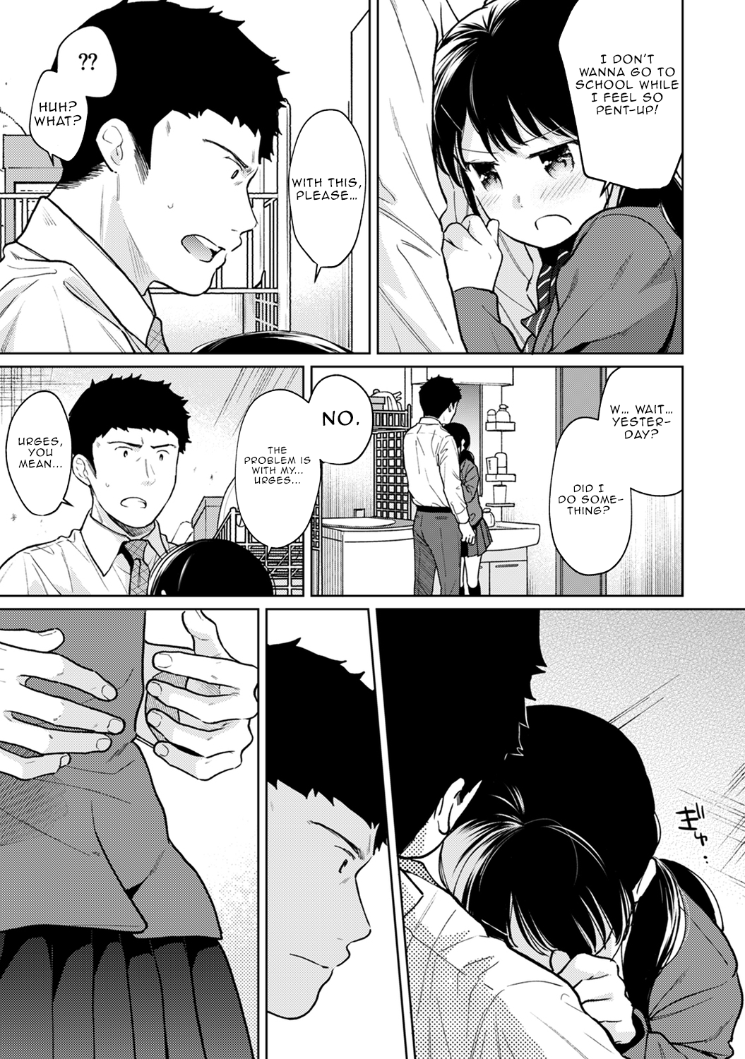 1LDK+JK Ikinari Doukyo? Micchaku!? Hatsu Ecchi!!? - Chapter 25 Page 16