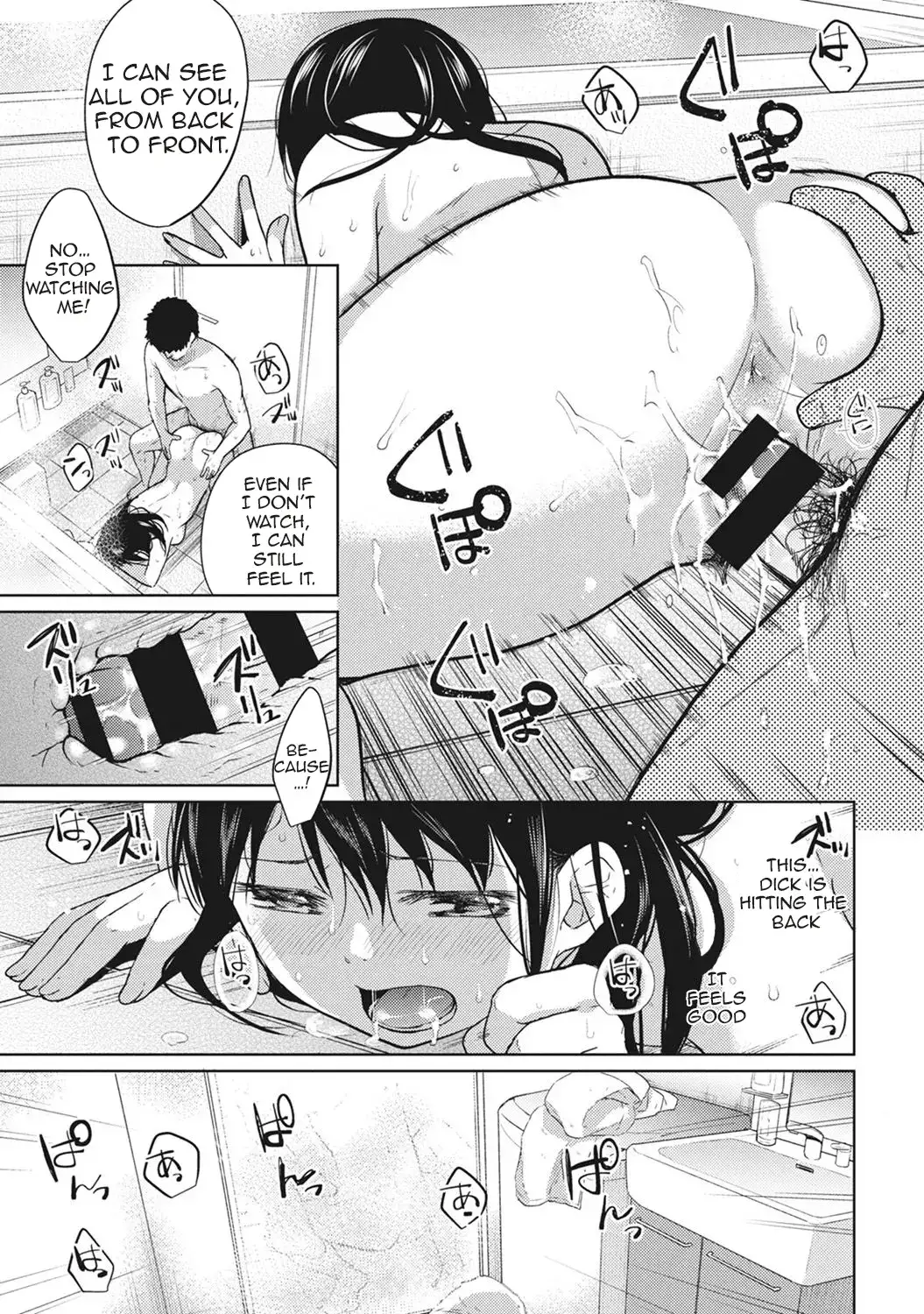 1LDK+JK Ikinari Doukyo? Micchaku!? Hatsu Ecchi!!? - Chapter 3 Page 20