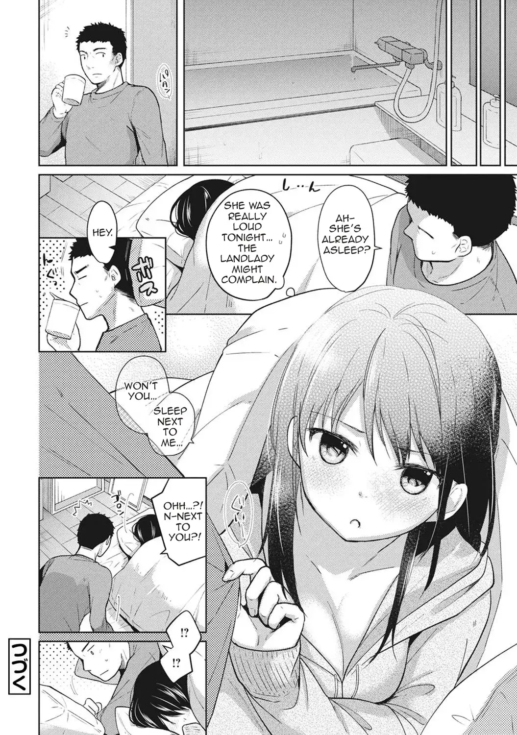 1LDK+JK Ikinari Doukyo? Micchaku!? Hatsu Ecchi!!? - Chapter 3 Page 25