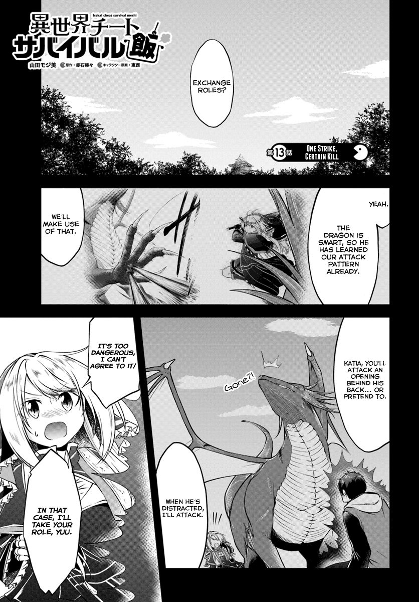 Isekai Cheat Survival Meshi - Chapter 13 Page 1