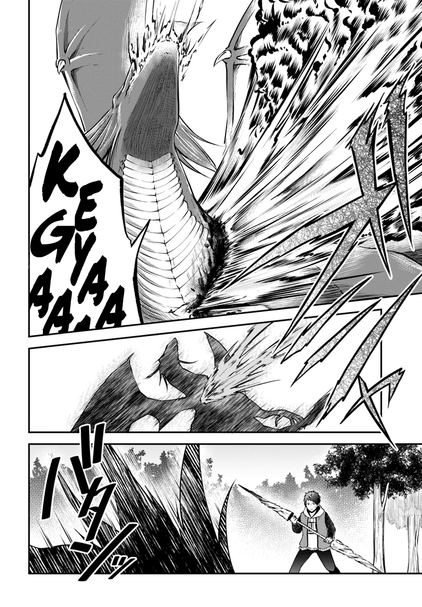 Isekai Cheat Survival Meshi - Chapter 13 Page 29