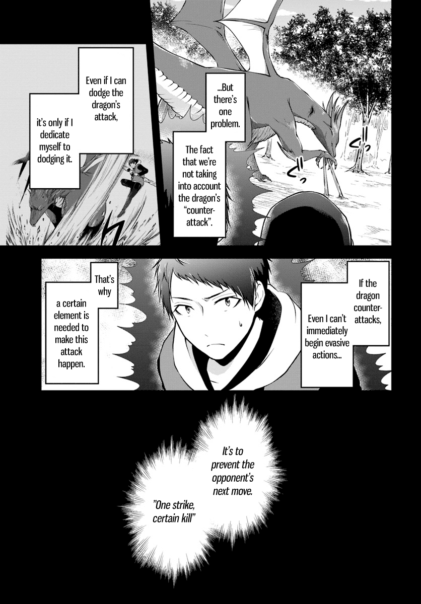 Isekai Cheat Survival Meshi - Chapter 13 Page 3