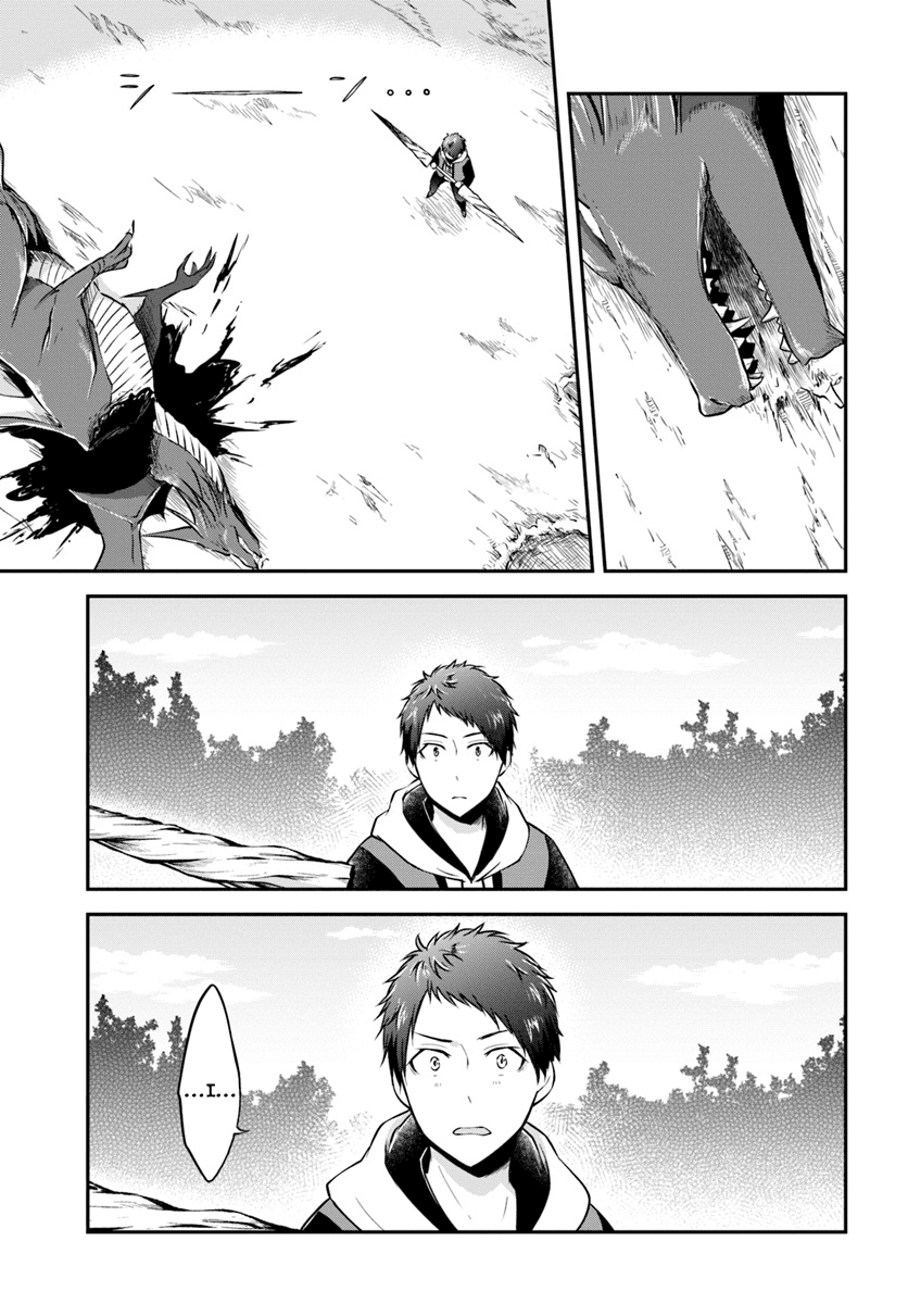 Isekai Cheat Survival Meshi - Chapter 13 Page 30