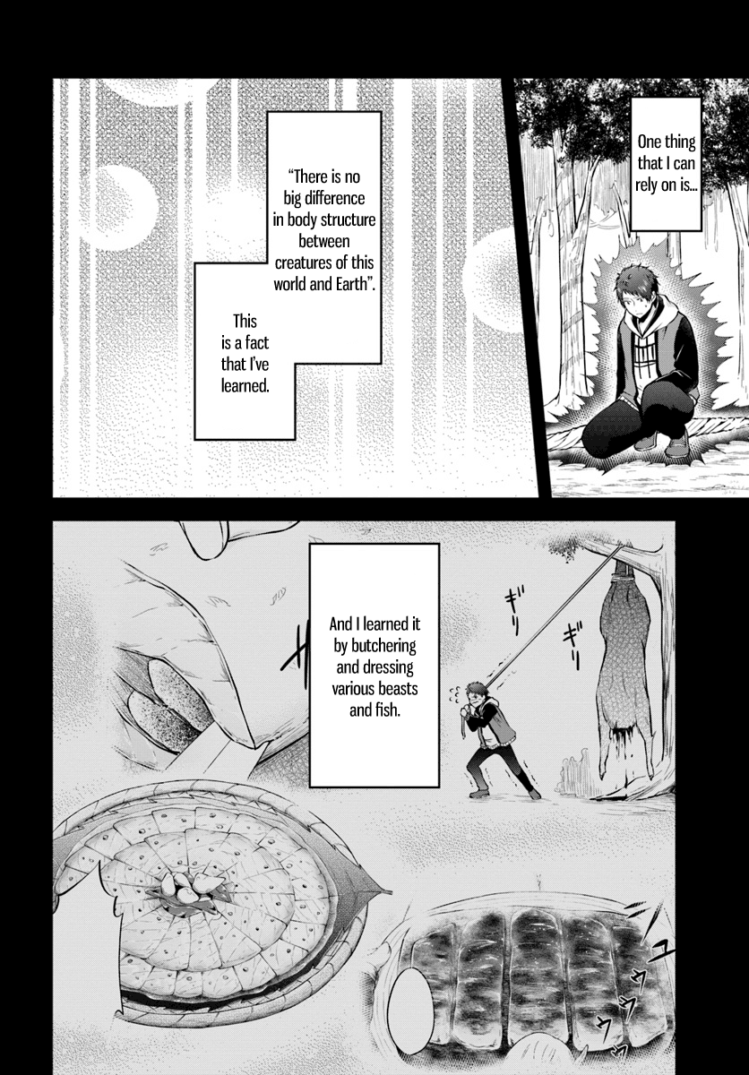 Isekai Cheat Survival Meshi - Chapter 13 Page 4