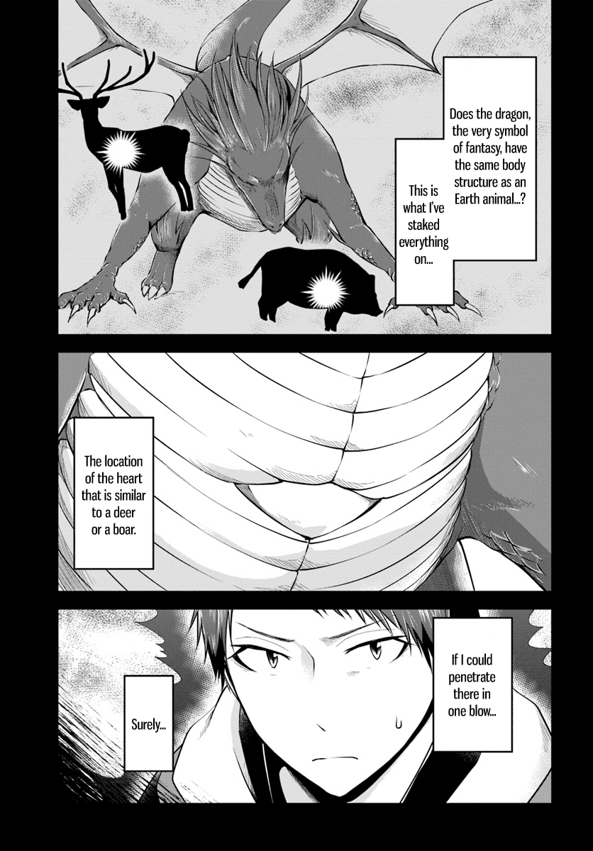 Isekai Cheat Survival Meshi - Chapter 13 Page 5