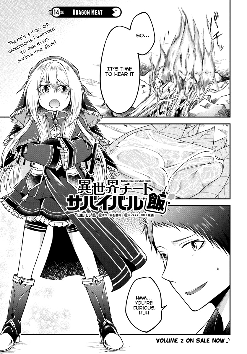 Isekai Cheat Survival Meshi - Chapter 14 Page 1