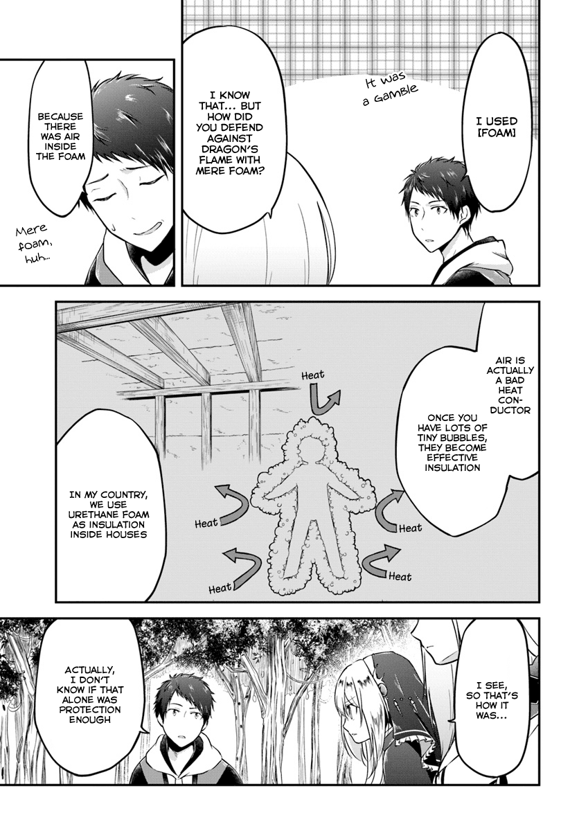 Isekai Cheat Survival Meshi - Chapter 14 Page 5