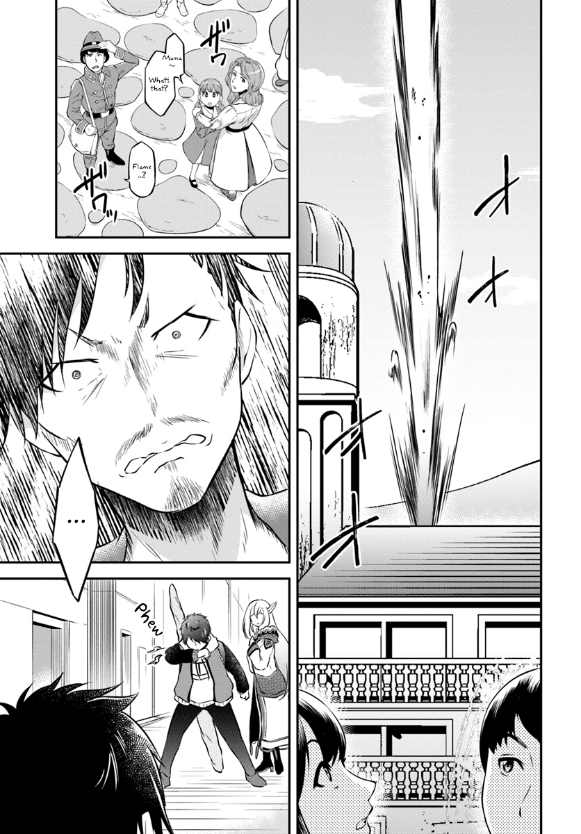 Isekai Cheat Survival Meshi - Chapter 16 Page 17