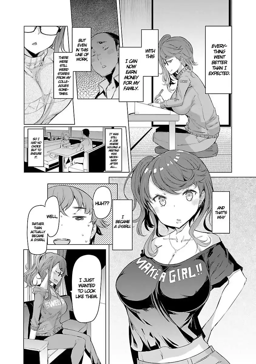 Nadeshiko Changes - Chapter 5 Page 11