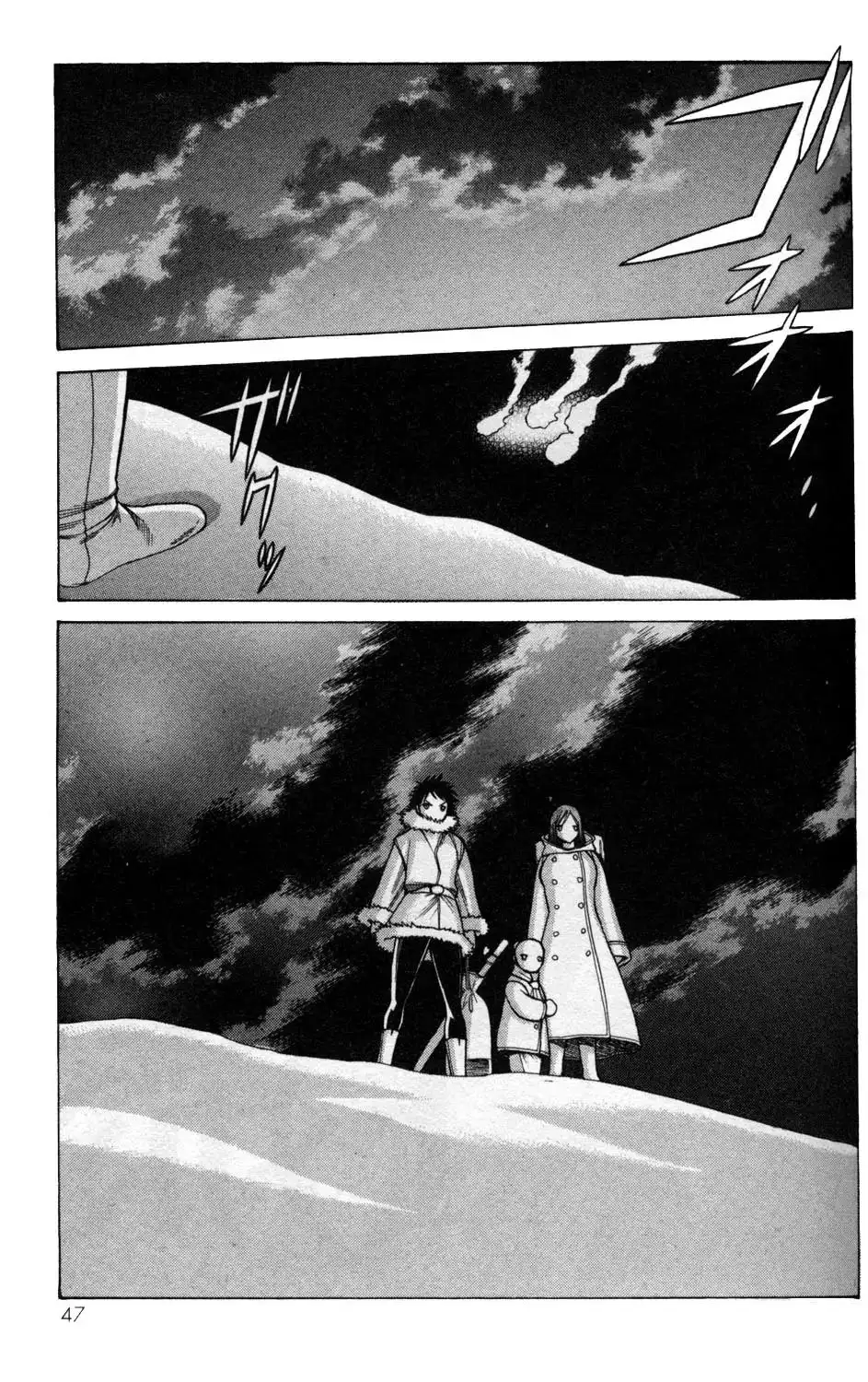Hakodate Youjin Buraichou Himegami - Chapter 5 Page 45