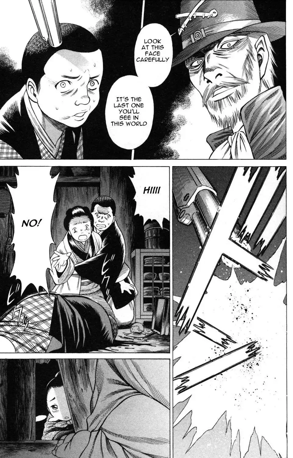 Hakodate Youjin Buraichou Himegami - Chapter 5 Page 5