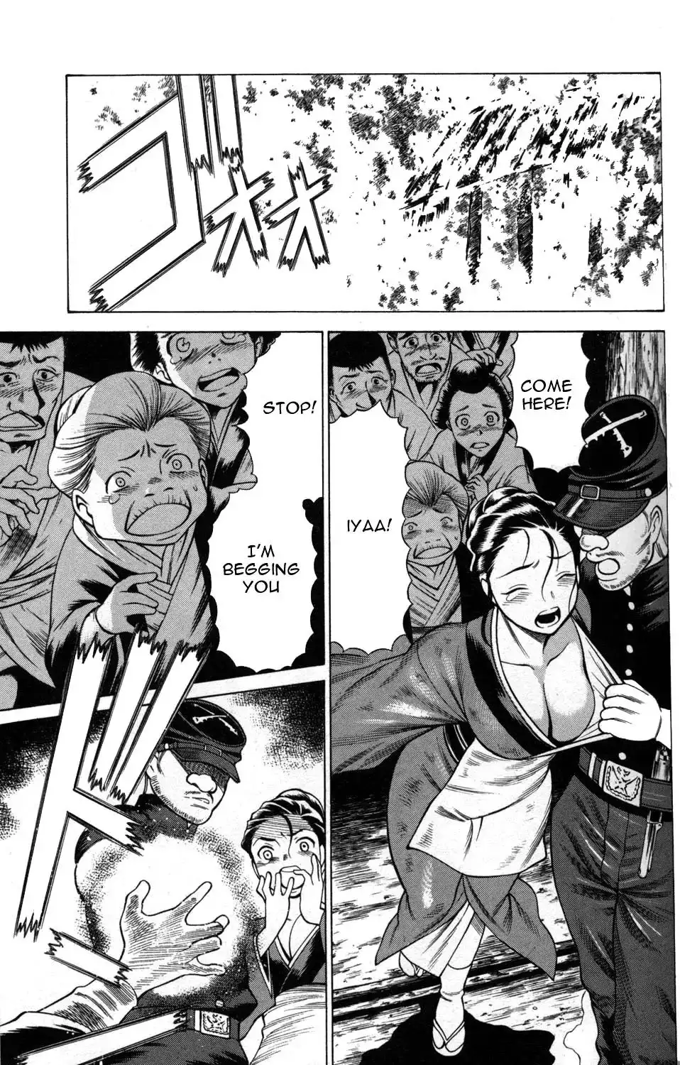 Hakodate Youjin Buraichou Himegami - Chapter 6 Page 1