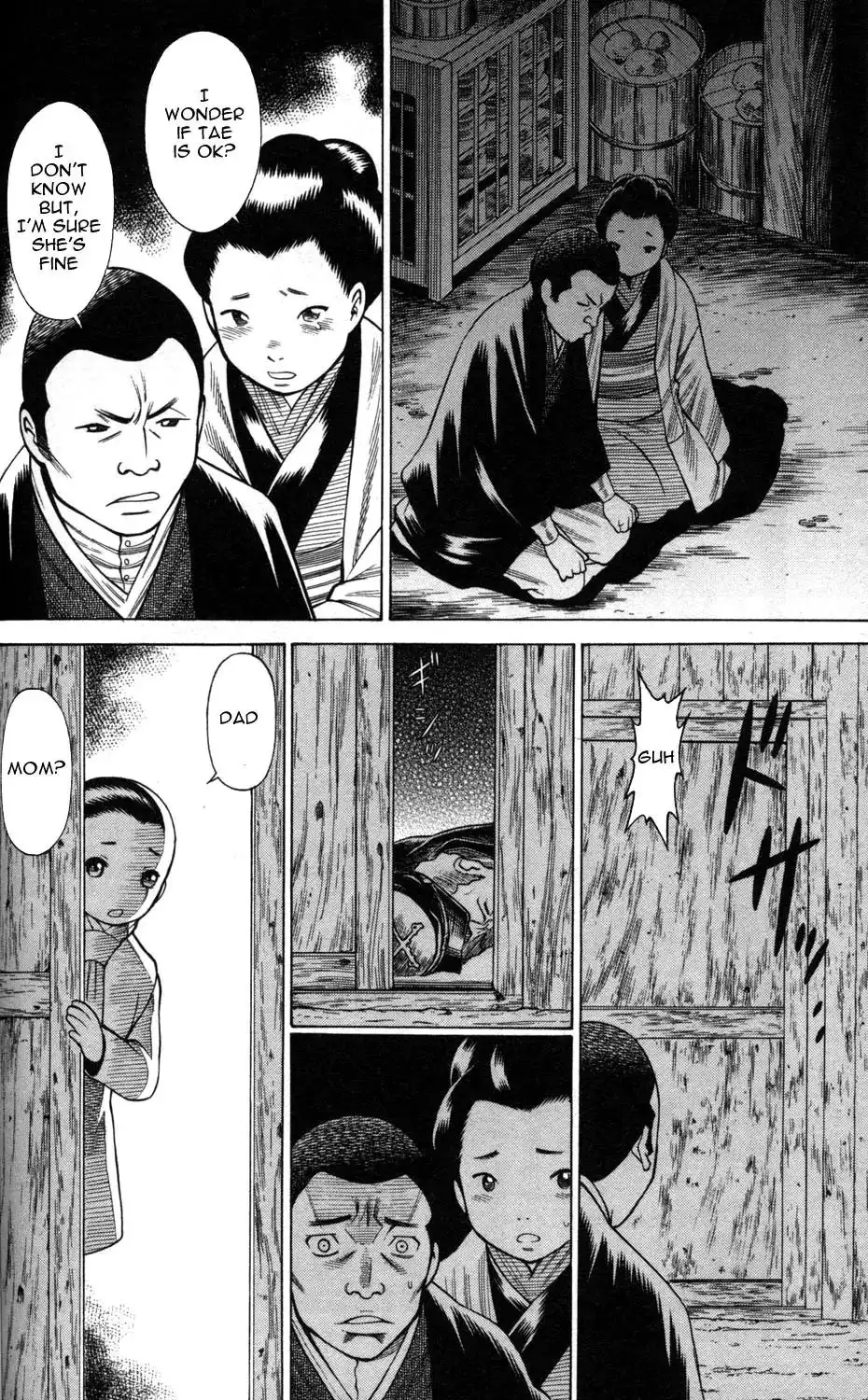 Hakodate Youjin Buraichou Himegami - Chapter 6 Page 8