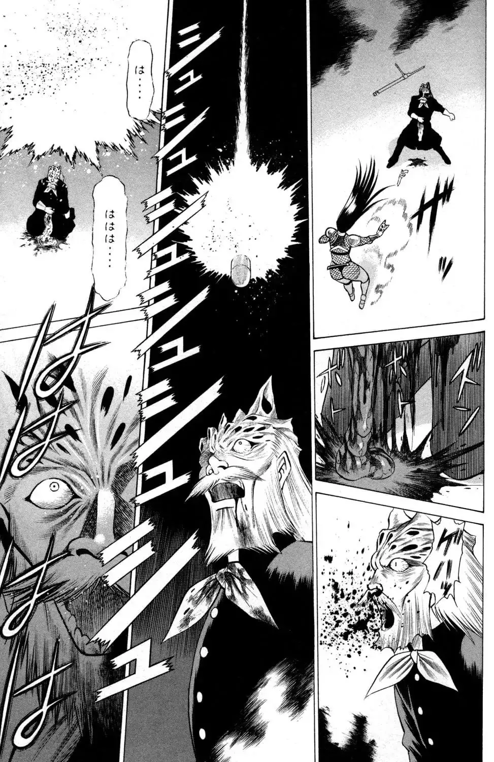 Hakodate Youjin Buraichou Himegami - Chapter 8 Page 17
