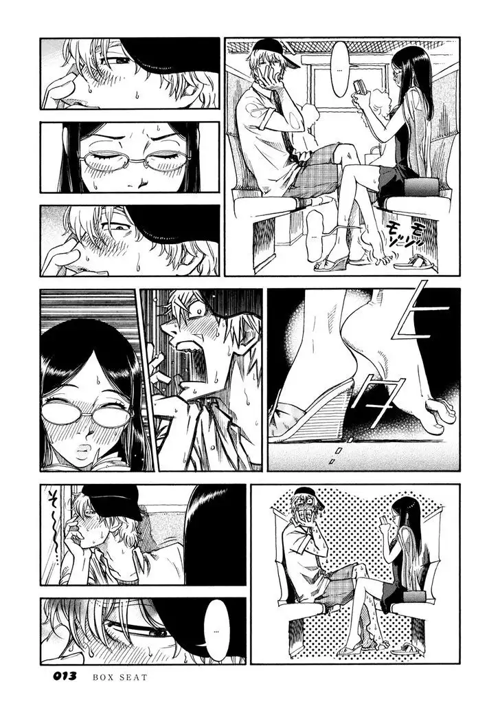 Yawarakai Onna - Chapter 1 Page 11