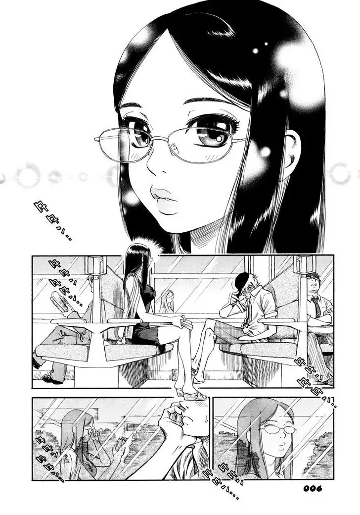 Yawarakai Onna - Chapter 1 Page 4