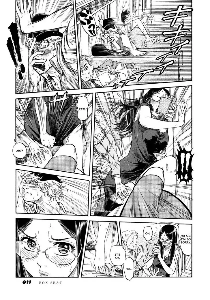 Yawarakai Onna - Chapter 1 Page 9