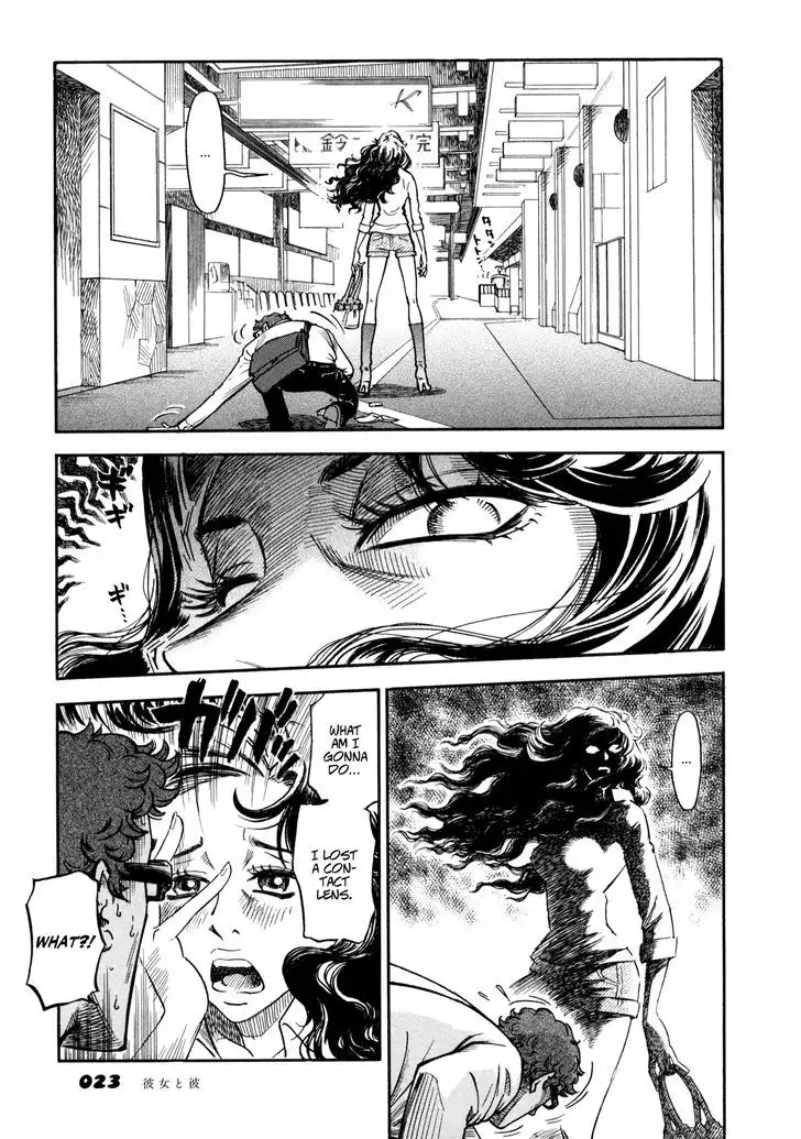 Yawarakai Onna - Chapter 2 Page 5