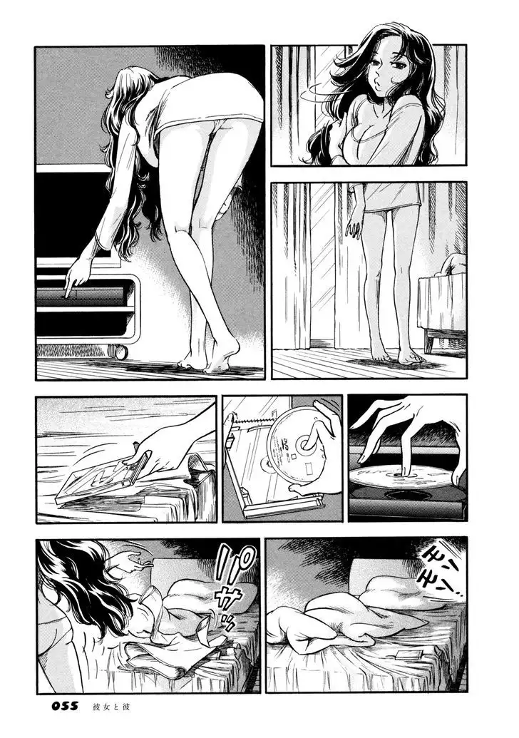Yawarakai Onna - Chapter 3 Page 5