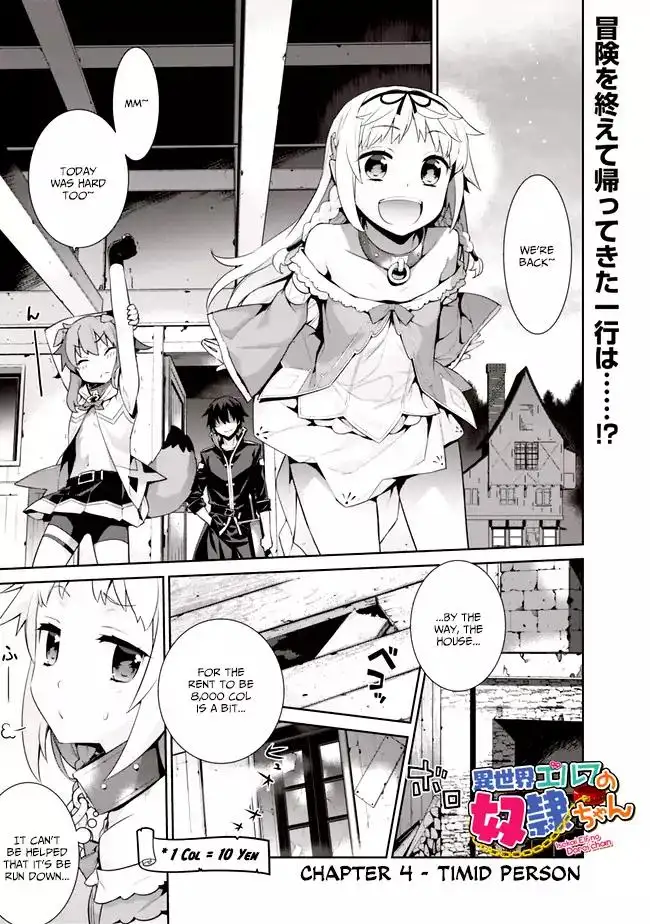 Isekai Elf no Dorei-chan - Chapter 4 Page 1