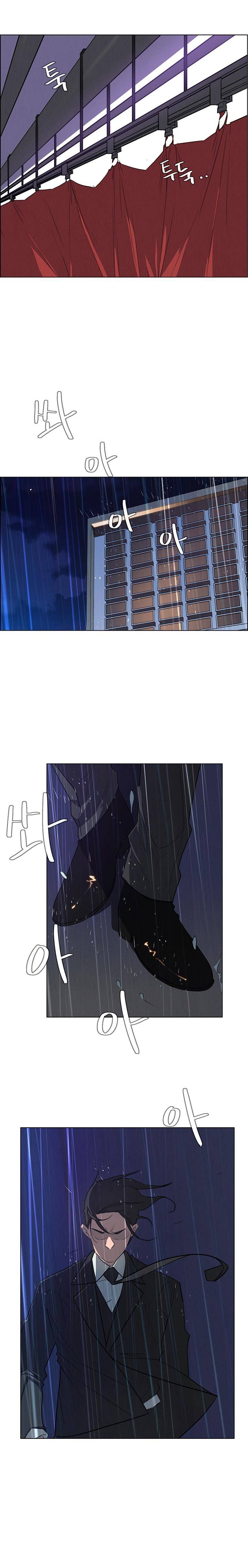 Rain Curtain - Chapter 29 Page 9