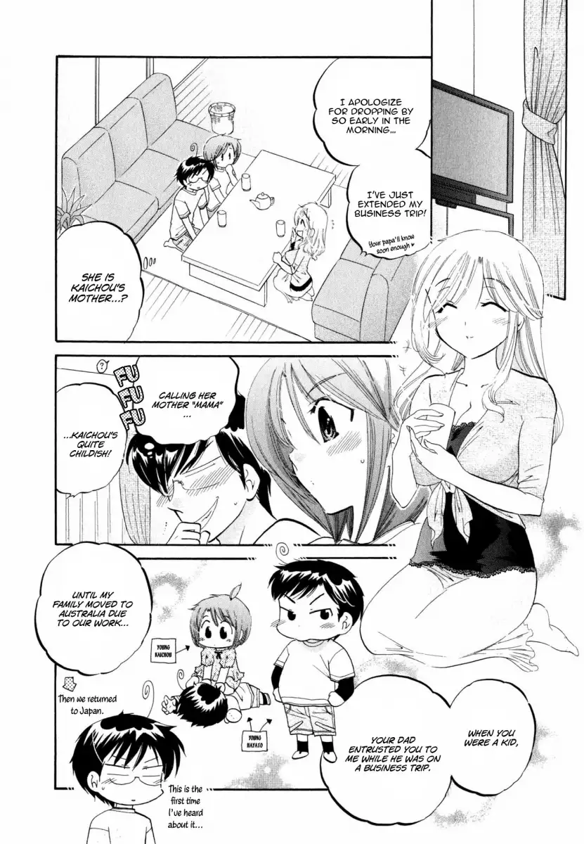 Okusama wa Seito Kaichou! - Chapter 7 Page 7