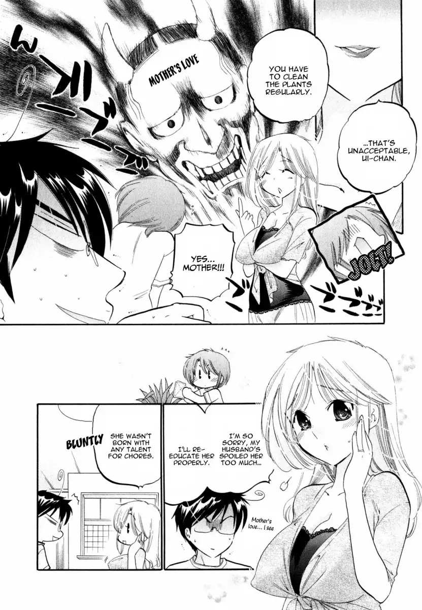 Okusama wa Seito Kaichou! - Chapter 7 Page 9