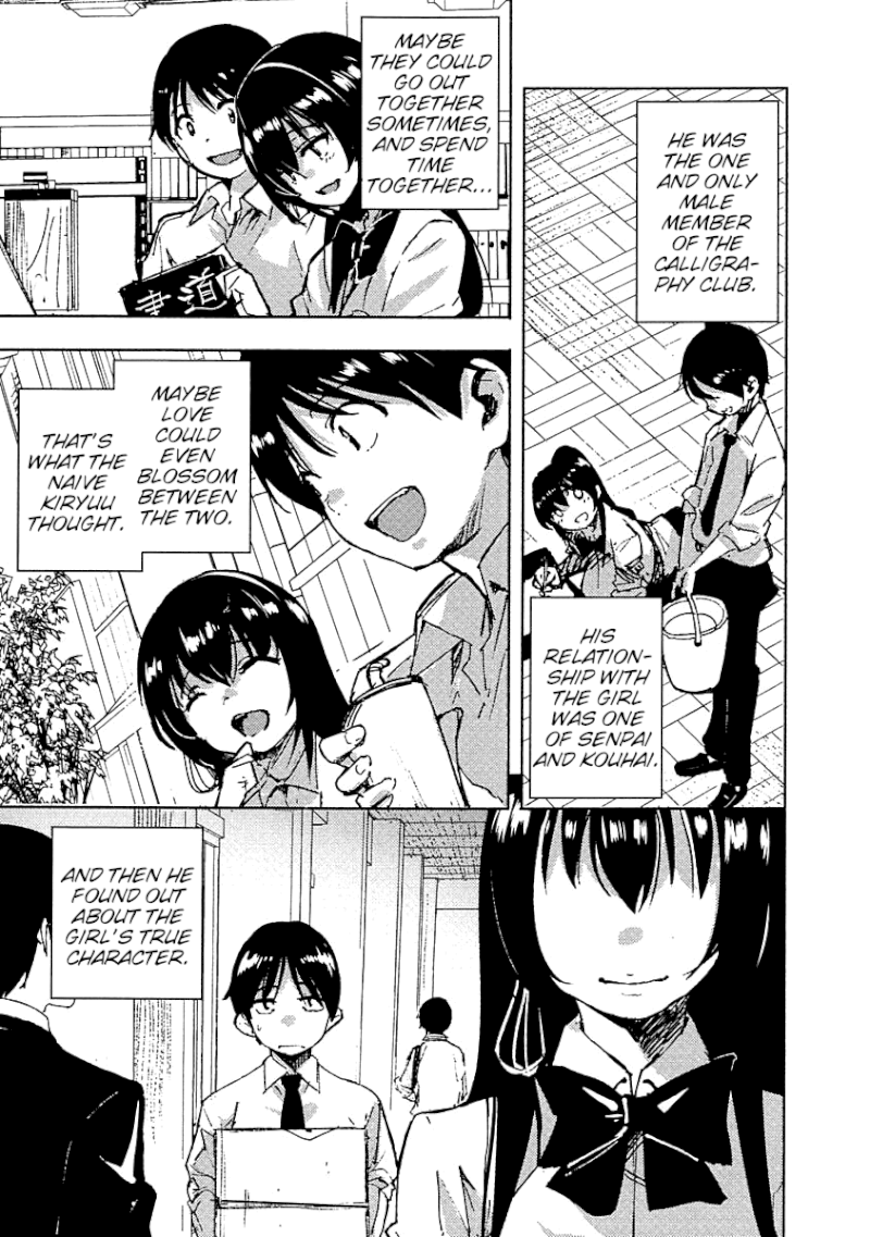 Kawaikereba Hentai demo Suki ni Natte Kuremasu ka? Abnormal Harem - Chapter 1 Page 3