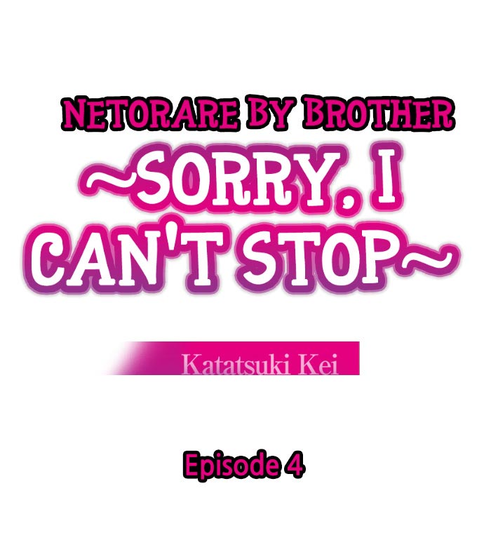 Netorare by Brother ~Sorry, I can