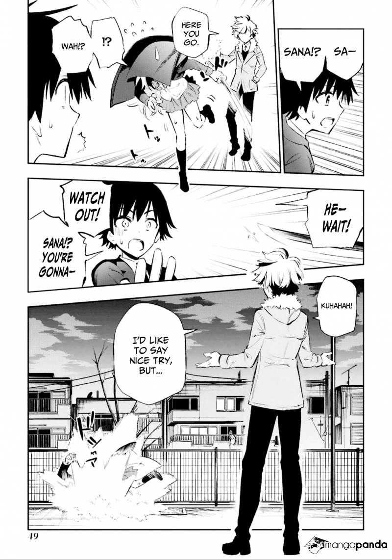 Urami Koi, Koi, Urami Koi. - Chapter 11 Page 13