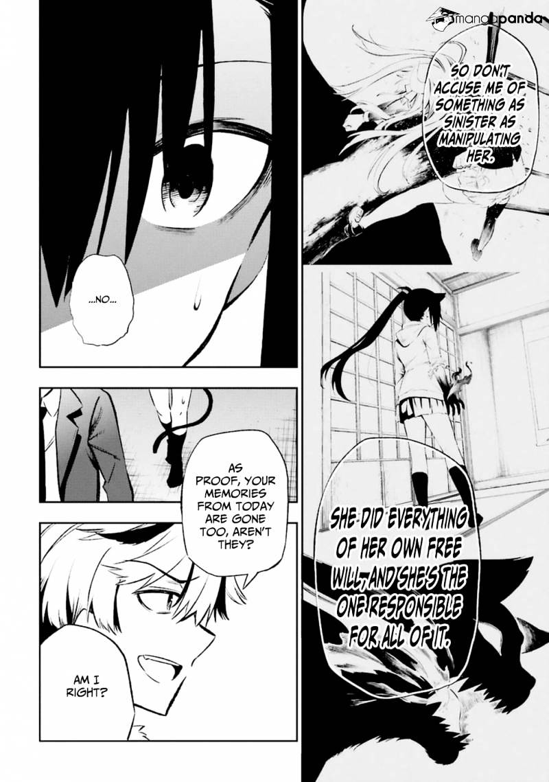 Urami Koi, Koi, Urami Koi. - Chapter 11 Page 26