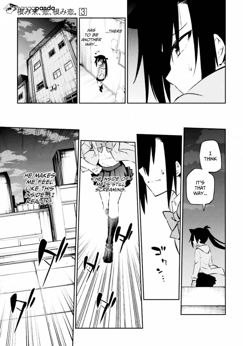 Urami Koi, Koi, Urami Koi. - Chapter 11 Page 3