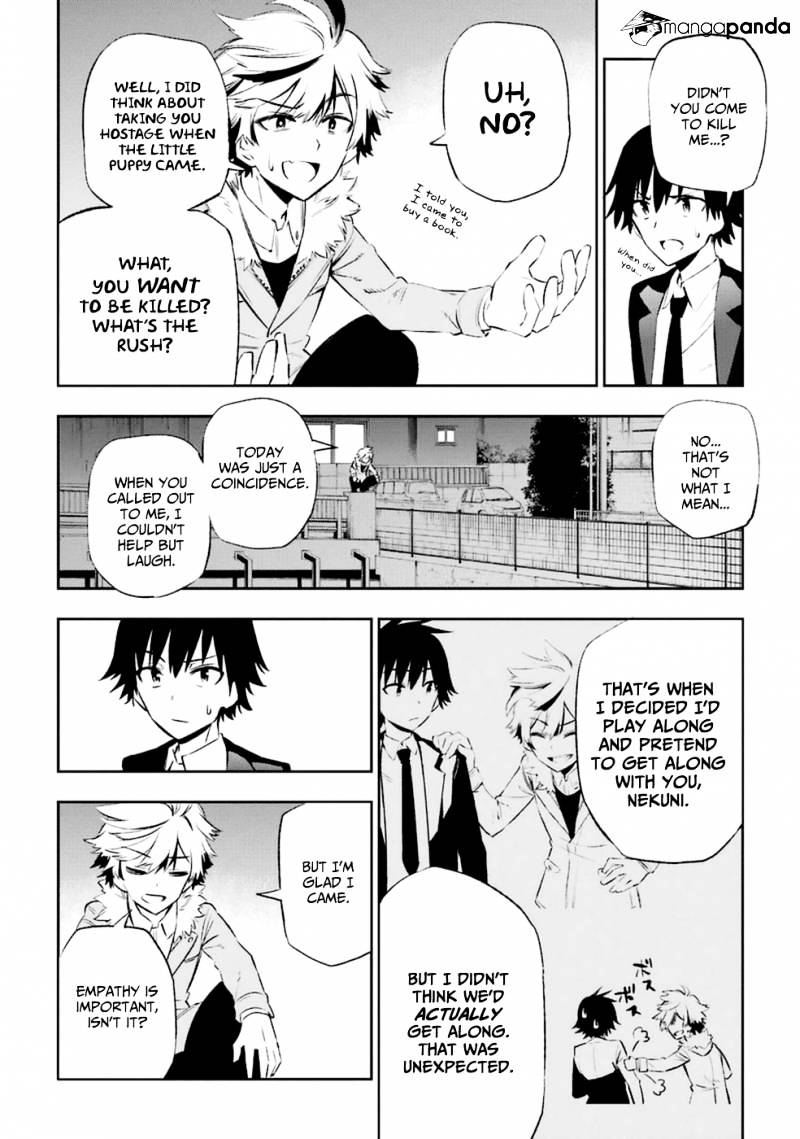 Urami Koi, Koi, Urami Koi. - Chapter 11 Page 30