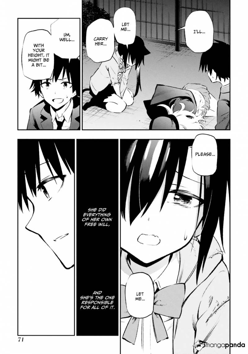 Urami Koi, Koi, Urami Koi. - Chapter 11 Page 35