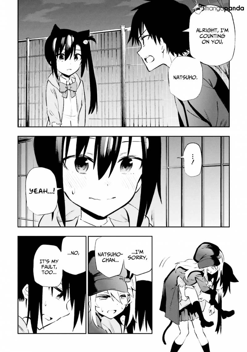 Urami Koi, Koi, Urami Koi. - Chapter 11 Page 36