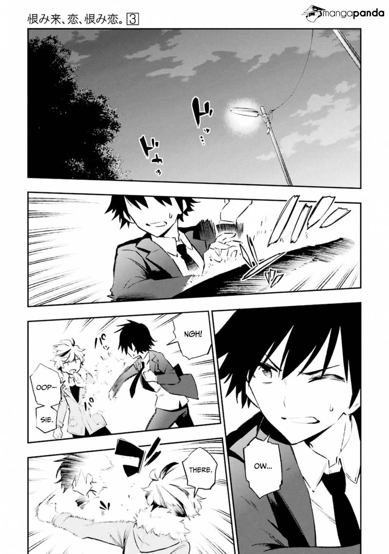 Urami Koi, Koi, Urami Koi. - Chapter 11 Page 5